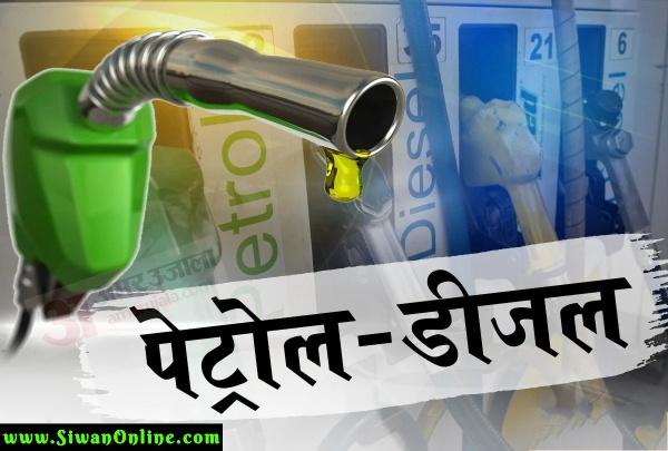 petrol or desal price