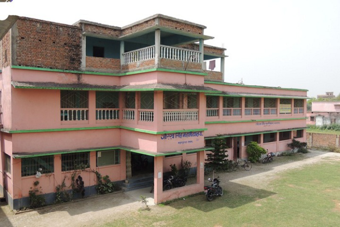 Gorakh Singh College Maharajganj